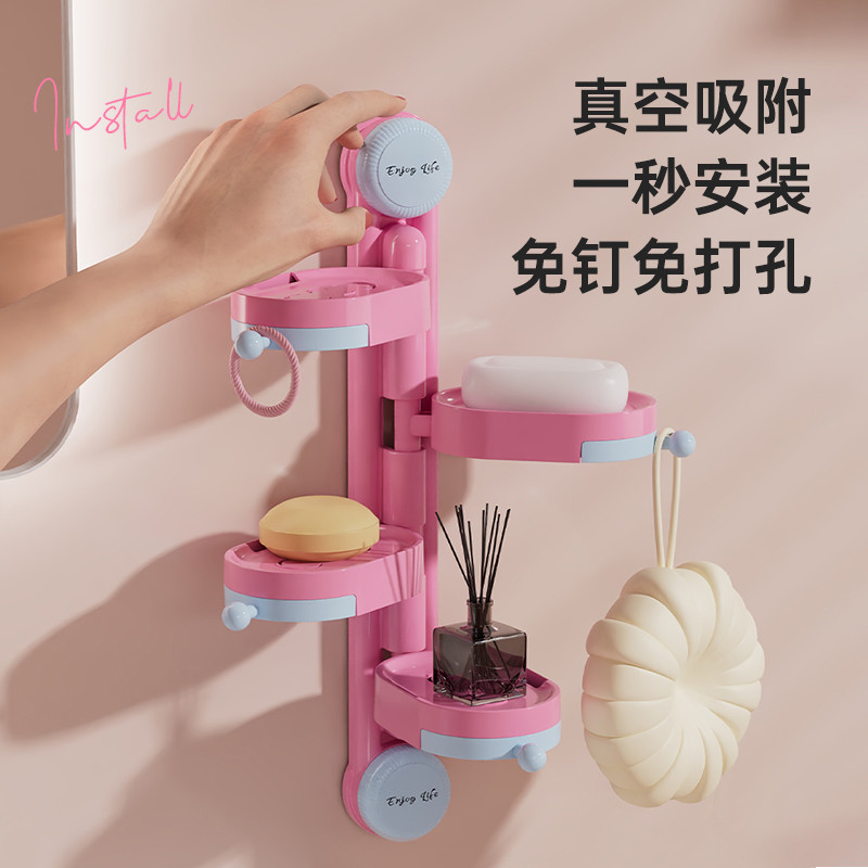 吸盘旋转肥皂盒家用阳台多巴胺壁挂式香皂置物架卫生间多层收纳架
