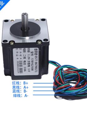 57步进电机套装57byg250b长1.2nm扭矩56mm驱动器dm542升级版