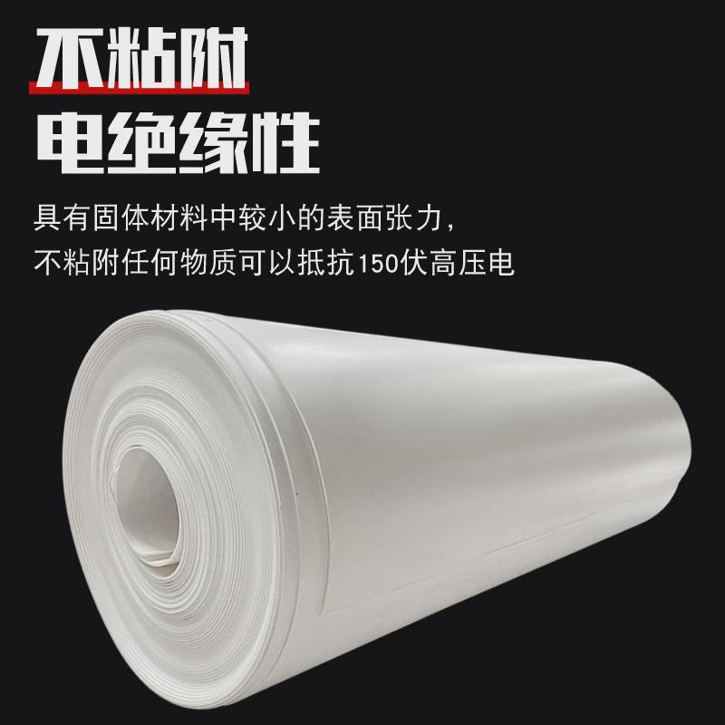 铁氟龙板耐磨四氟楼梯板塑料王PTFE板耐高低温膨体聚四氟乙烯板