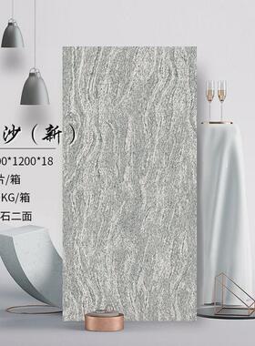 18MM厚别墅园林户外600*1200浪淘沙石英砖车库庭院PC厚板景墙瓷砖