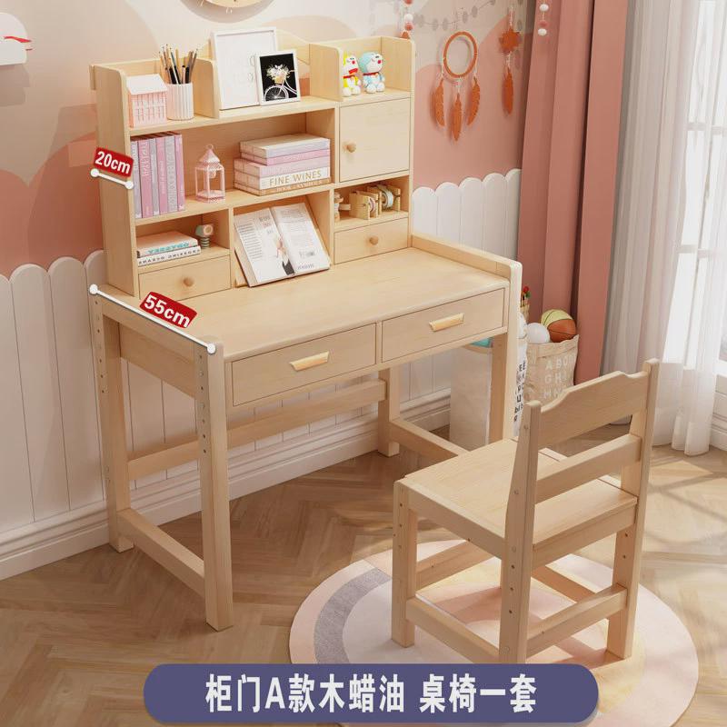 实木儿童简约学习桌小孩作业书桌书柜组合小学生桌椅家用写字套装