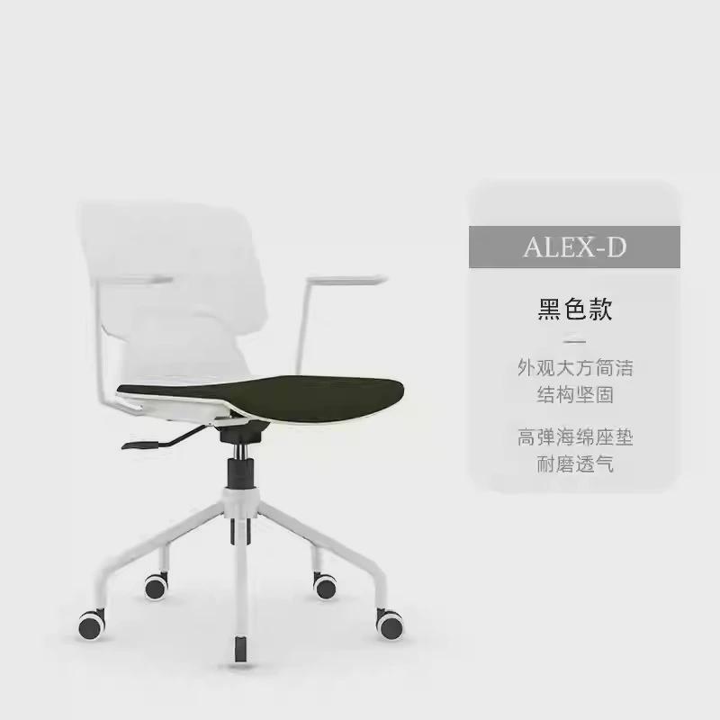 人体工学椅职员椅家用会议久坐椅子办公室培训舒适休闲简约办公椅