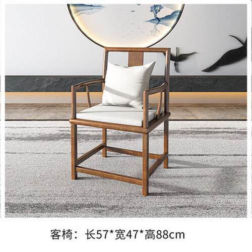 新中式实木茶桌家用客厅中式现代办公室泡茶桌椅组合大板茶台全套