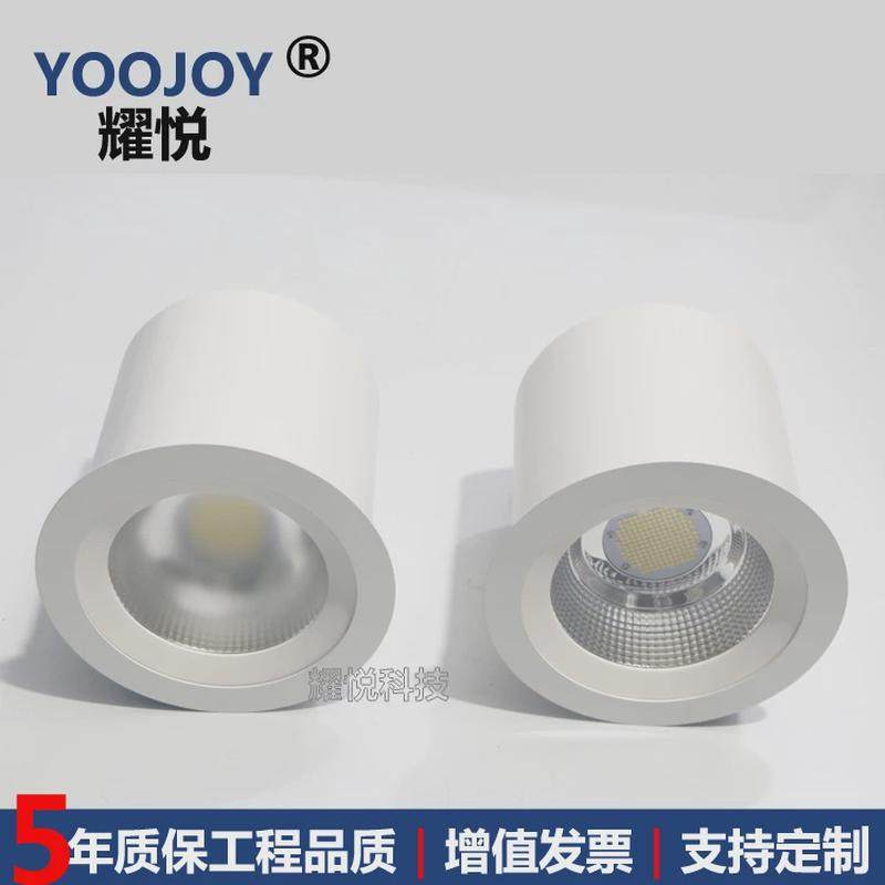 大功率明装筒灯150w60w80w100w带外沿铁站高嵌入式吊装铝筒灯120w,家装灯饰光源,明装筒灯,淘宝优惠券,粉丝福利购,淘宝优惠卷