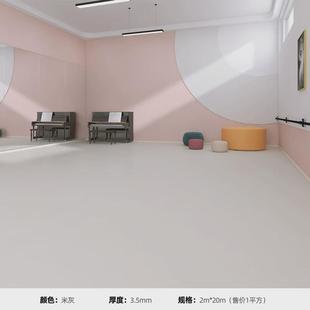4mm纯色pvc运动室幼儿园室内专用防滑健身房舞蹈塑胶地板地胶 3.5