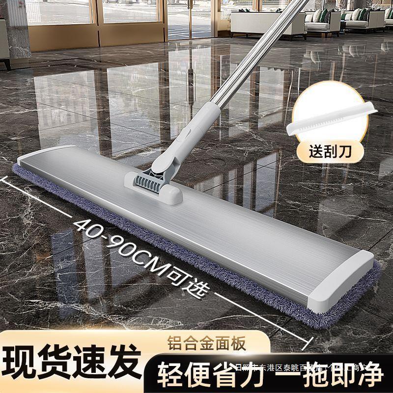 铝合金免手洗平板拖把干湿两用拖布大尘推一拖净墩布懒人拖地