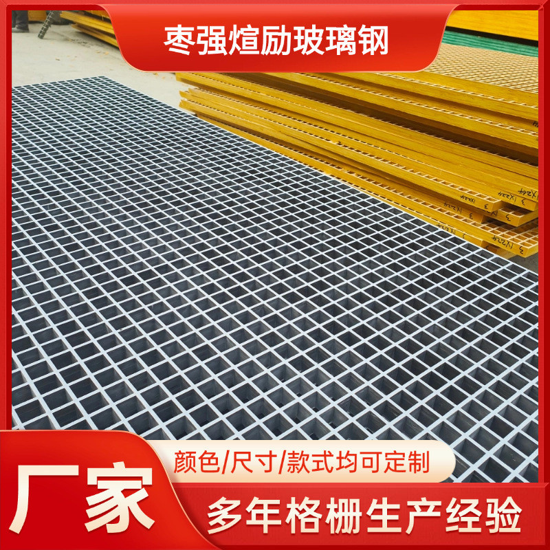 玻璃钢格栅洗车市政排水网格板排水沟盖板地绿化树篦子