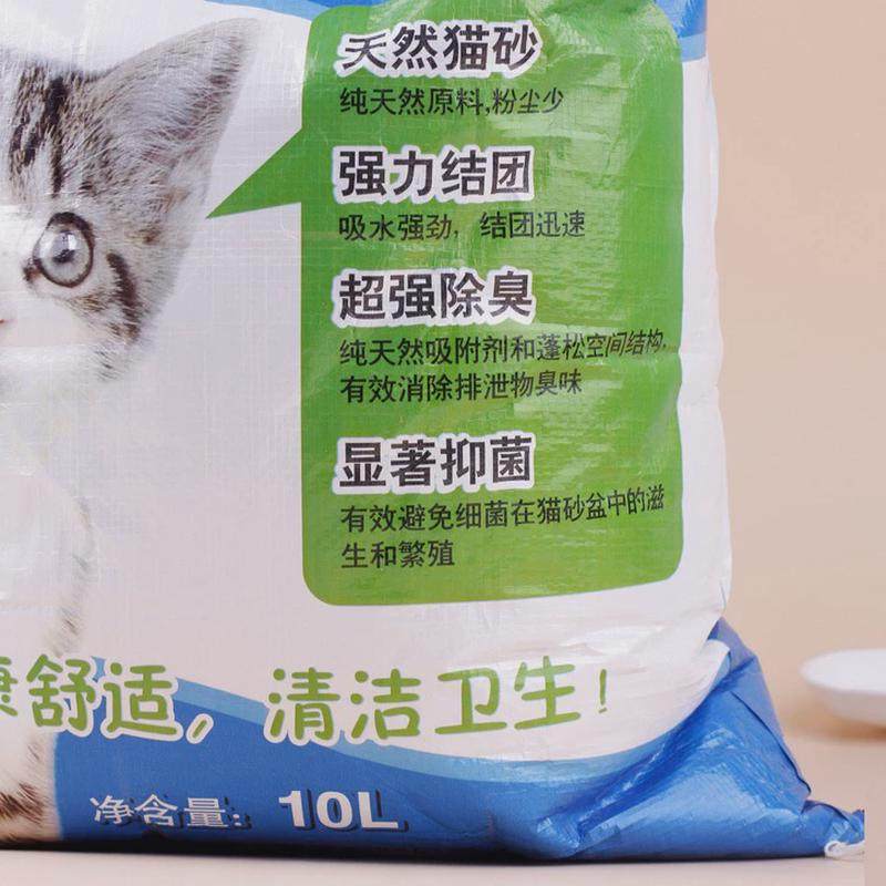膨润土猫砂清洁用品酷特猫砂淡臭超强吸附结团猫10l省包邮