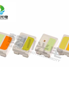 3528双色温灯珠3528双色LED灯珠3528红蓝双色红绿蓝黄灯条用灯珠