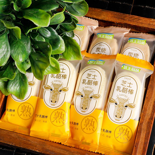 内蒙古特产优生冠品炭烧乳酪棒芝士味散装奶棒奶酪儿童休闲小零食