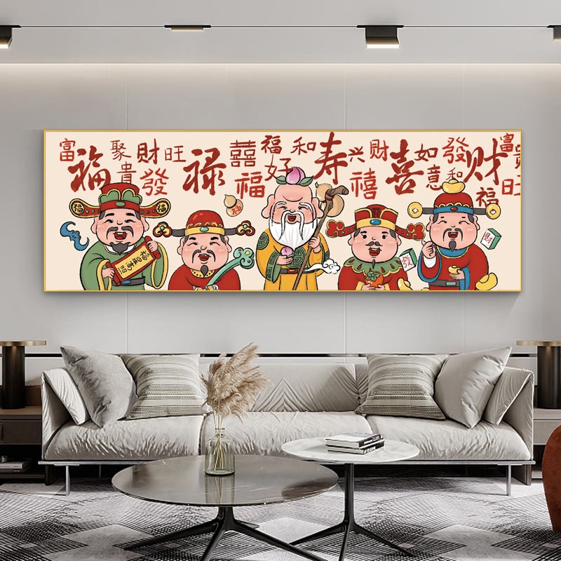 WT2U福禄寿喜财十字绣2023新款线绣客厅五路爷满绣新中式大幅