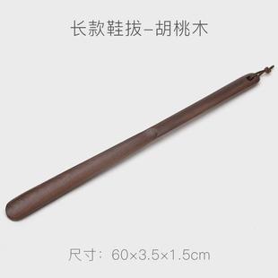 扒子鞋 拔溜子鞋 鞋 拔子新款 器家用懒人穿鞋 实木提鞋 日本提抽鞋
