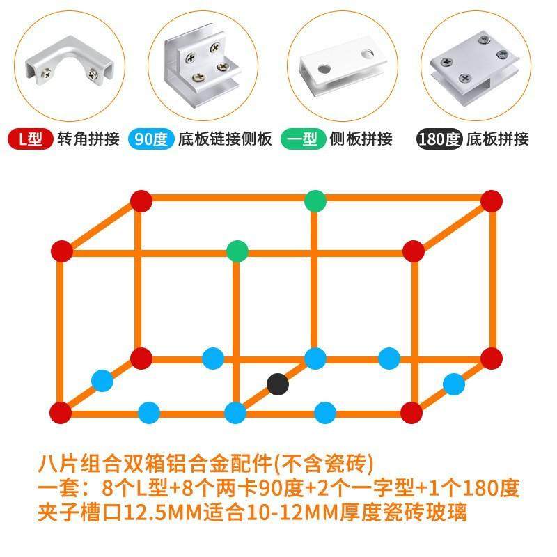 铝合金玻璃固定夹L型瓷片固定器鱼缸加固夹菜箱菜池瓷砖花盆卡扣,基础建材,锁具配件,淘宝优惠券,粉丝福利购,淘宝优惠卷