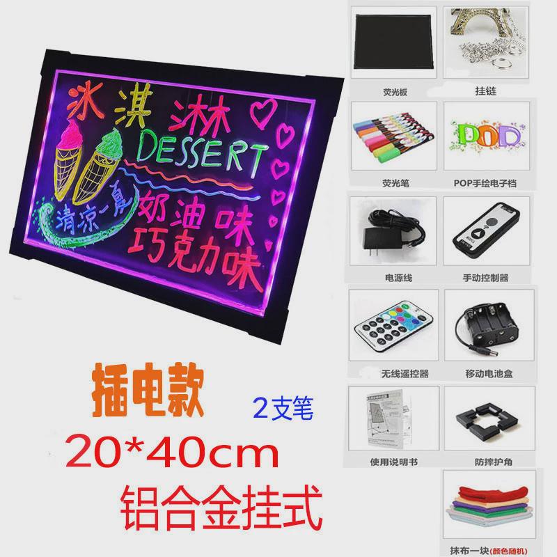 广告板光板挂式小黑板商用宣传荧手写七彩横竖可挂店铺门口展示牌