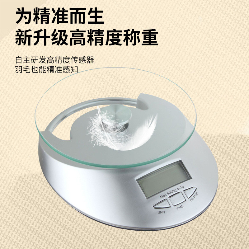 源头厂家跨境钢化玻璃厨房秤家用食材烘焙料理电子秤量大新品