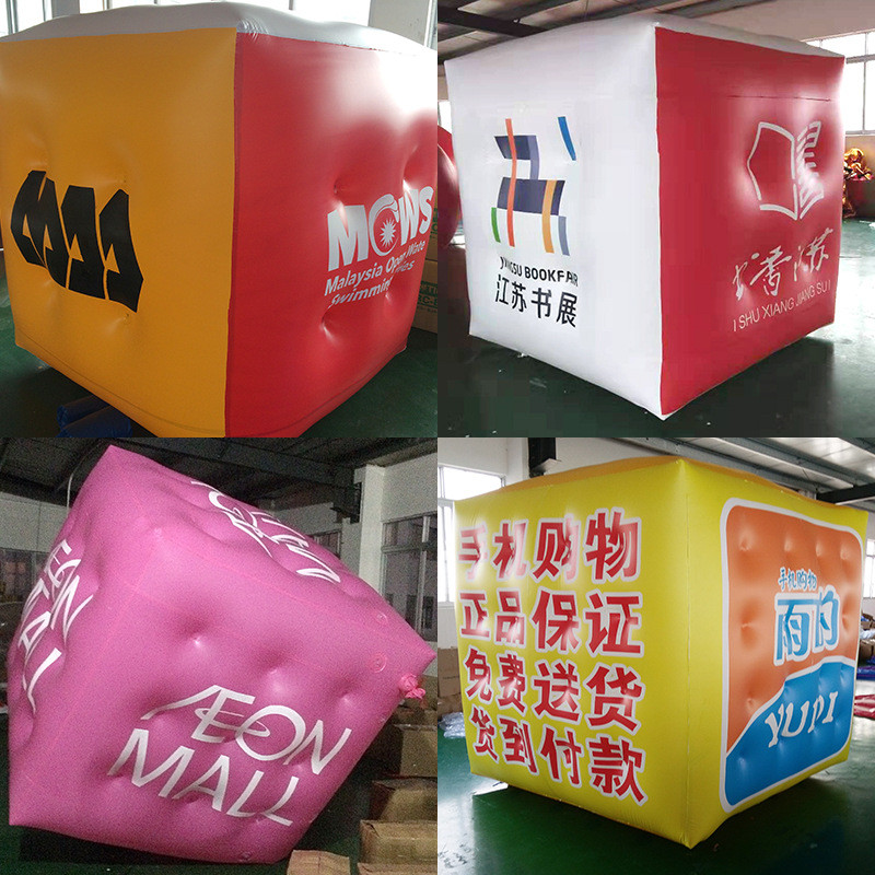 充气飘空方形方块魔方PVC闭气气球节日商场活动广告宣传美陈气模