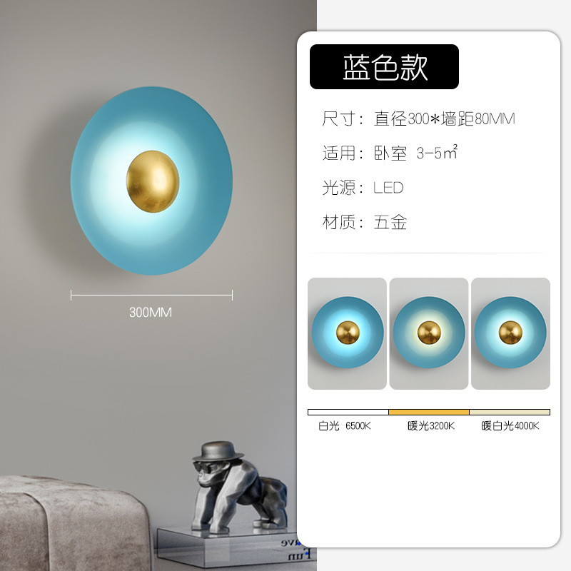 北欧卧室创意网红床头灯现代简约过道楼梯墙上背景墙圆形led壁灯