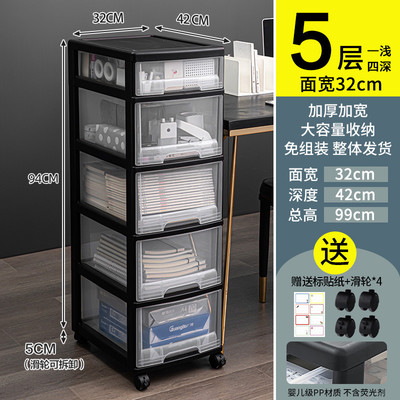 89n办公用品文具大全抽屉式收纳柜办公室工位书桌收纳盒文件学生