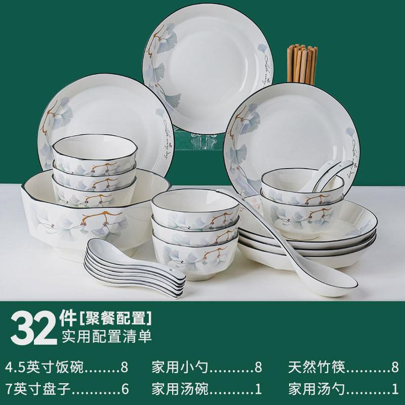 工厂碗碟套装家用新款勺菜创意餐具北欧风盘子ins组合20242工厂8