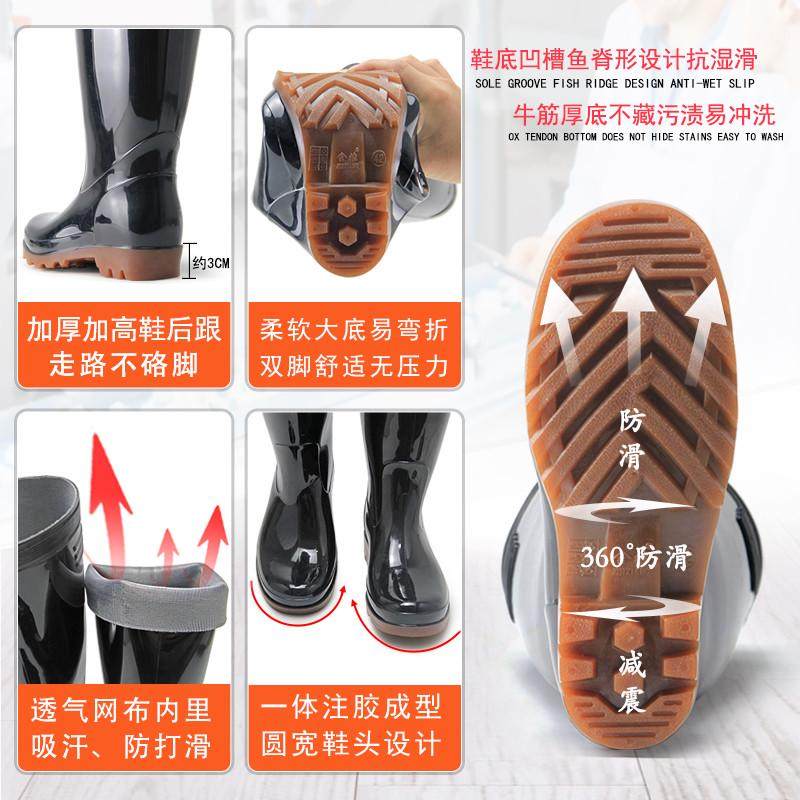 金橡厨房雨鞋男加高筒水鞋防滑防水雨靴钓鱼养殖插秧渔业胶靴套鞋
