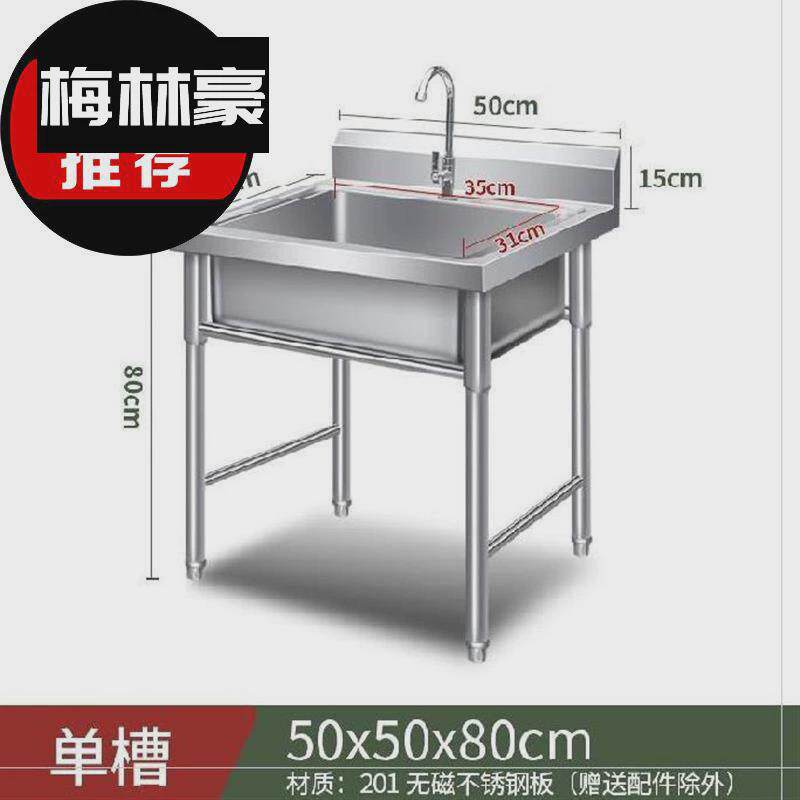 不锈钢水j池商用洗手台盆饭店洗碗刷盆子单星120*60洗刷水台室