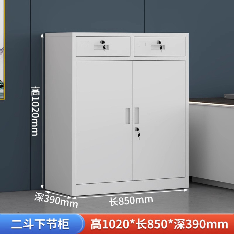 钢制多斗柜24斗抽屉式目录柜铁皮柜文件柜a4资料柜办公档案收纳柜