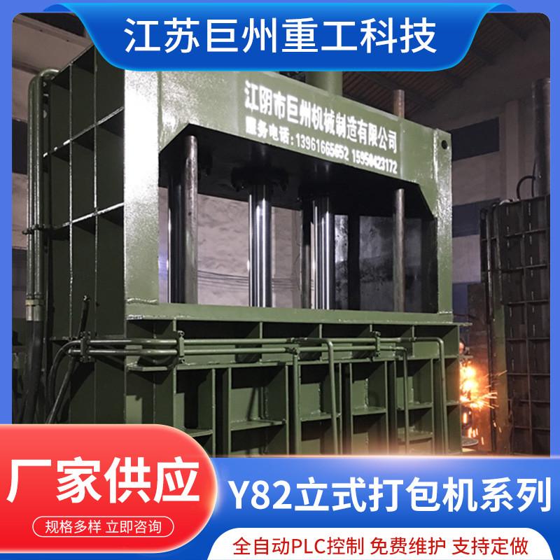 铝屑刨花废铝金属压块机铝铝打包机废废边角料全自动液压打包机