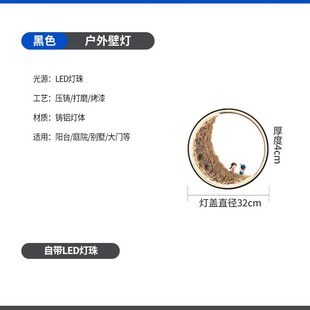 文康别墅院子月亮灯室外防水花阳台露台园外户外壁灯太阳能庭院灯