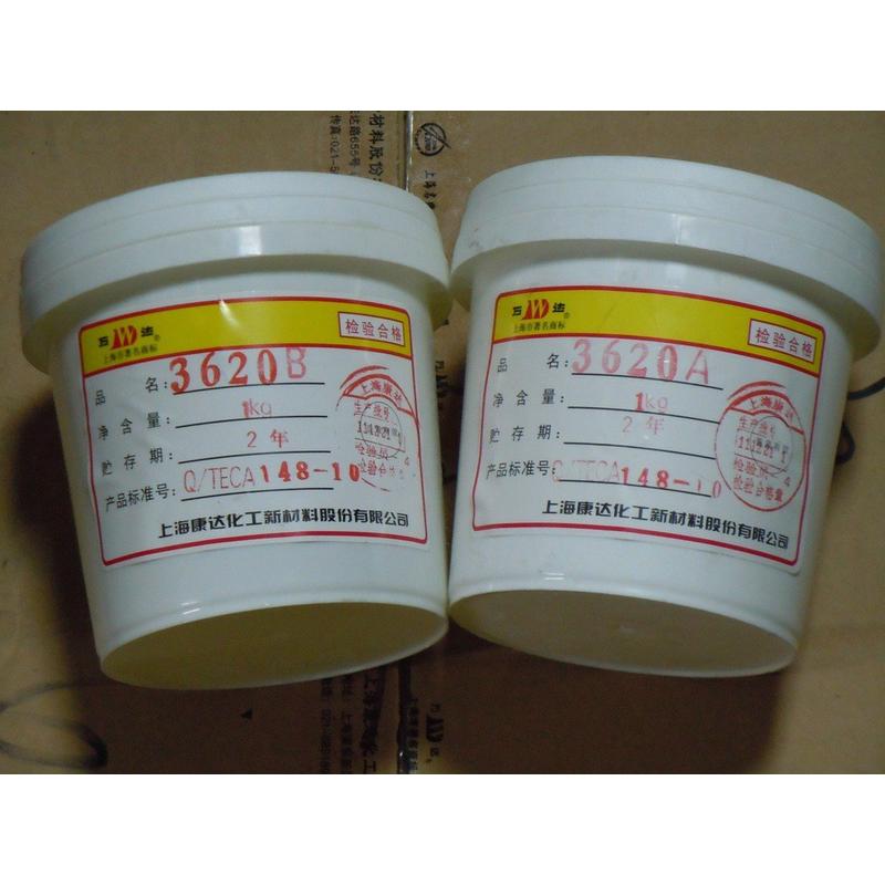 康达wd3620康达ab胶水强力结构胶万能胶环氧树脂胶水透明2kg