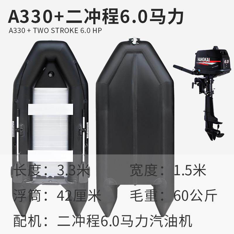 兆黑金刚越冲锋舟充气钓鱼橡皮艇加厚折叠船耐磨路亚浮筒船皮筏艇