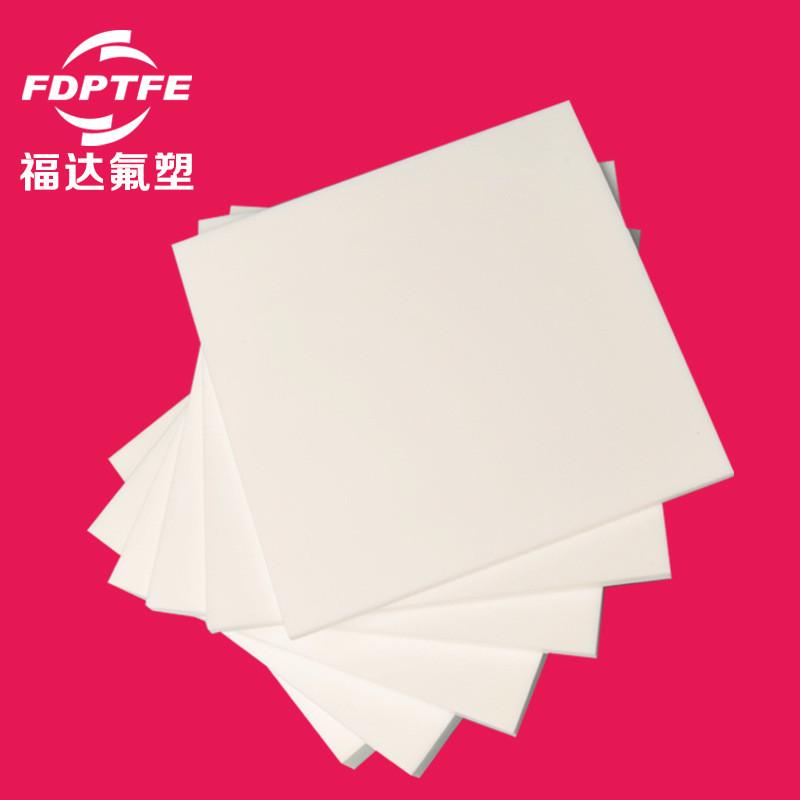 厂家生产聚四氟乙烯楼梯板四氟楼梯板耐高温PTFE板5mm厚铁氟龙板