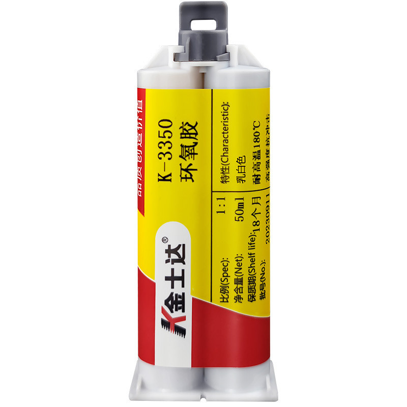 金士达k-3350耐高温胶水强力金属ab胶电机磁铁环氧树脂高强度粘接