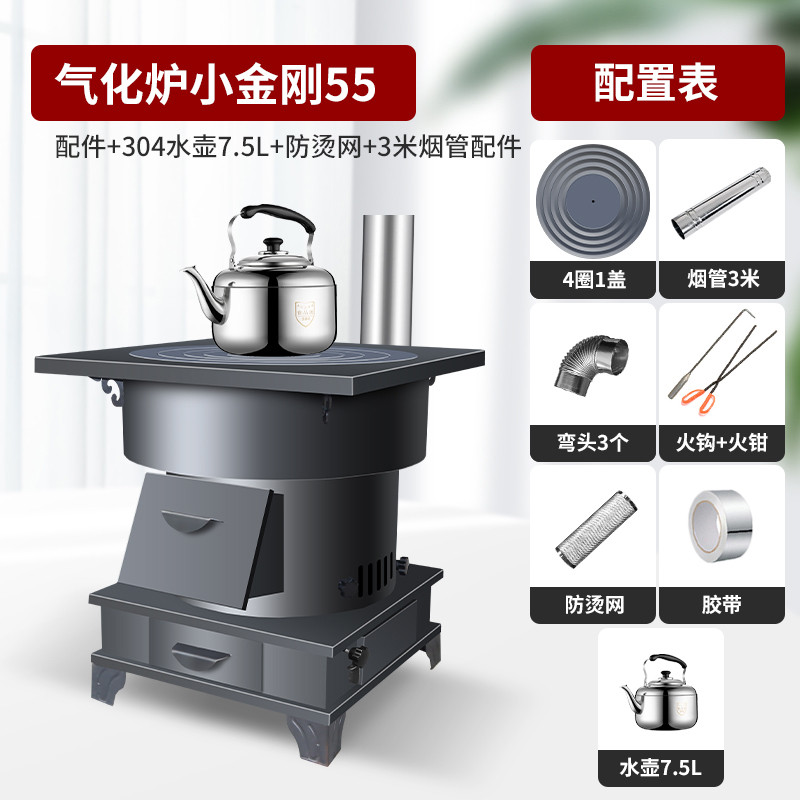 家用农村柴火灶气化炉烧木柴大铁土锅台无烟新式移动室内煤炭取1