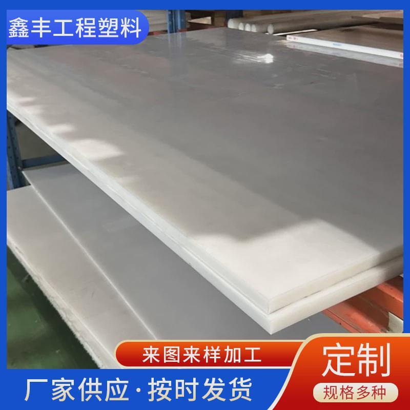 厂家供应尼龙板mc浇筑尼龙板pa66尼龙板mc板尼龙板尼龙衬浇铸