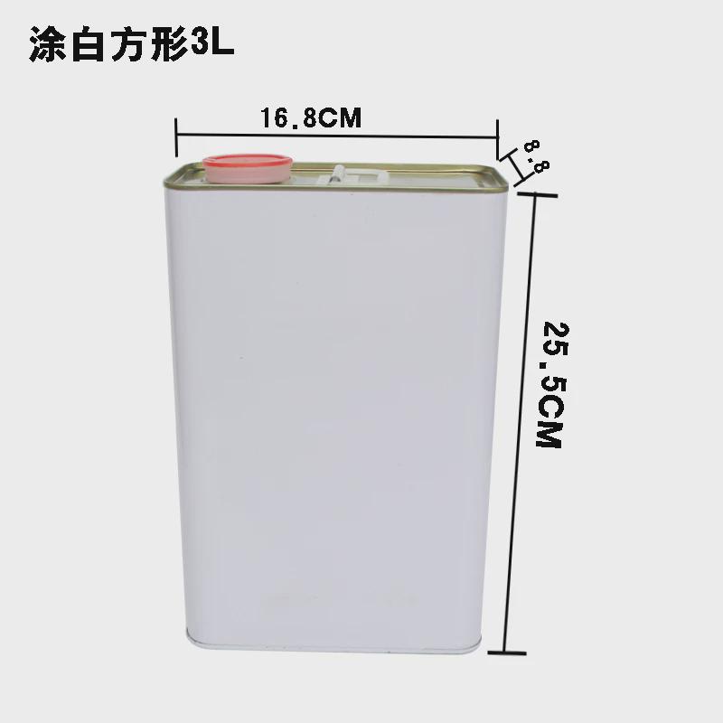 dm@铁皮调漆罐油漆桶空桶密封桶铁罐小带盖加厚马口铁桶0.3-20l