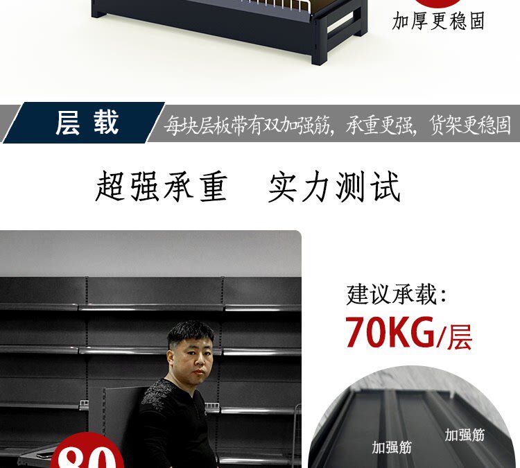 товар из китая 锦纳超市货架仿木纹磨砂黑色单面双面多功能便利店饮料展示架多层