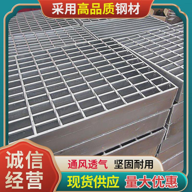 热镀锌钢格板排水沟盖板洗车房地格栅停车场树池板格栅平台网格钢