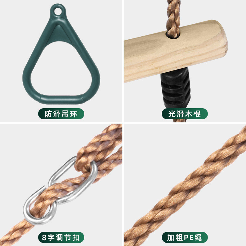 幼儿园学校儿童单杠吊环户外室内手臂秋千儿童木制吊环锻炼