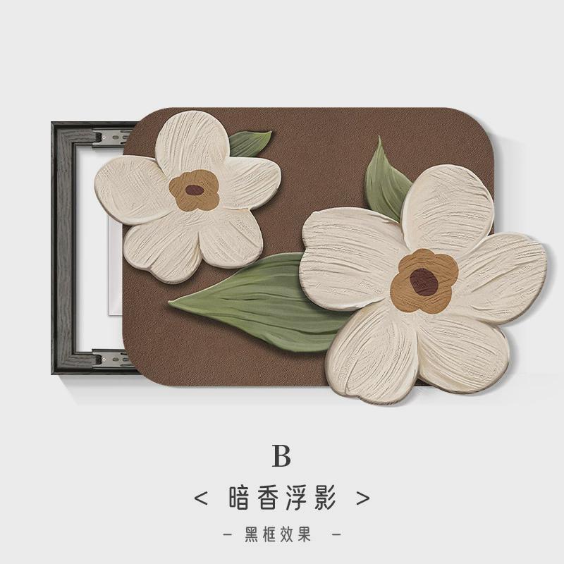 抽象肌理配电箱侘寂风植物花卉遮挡电匣盒厨房餐厅电表箱装饰画画