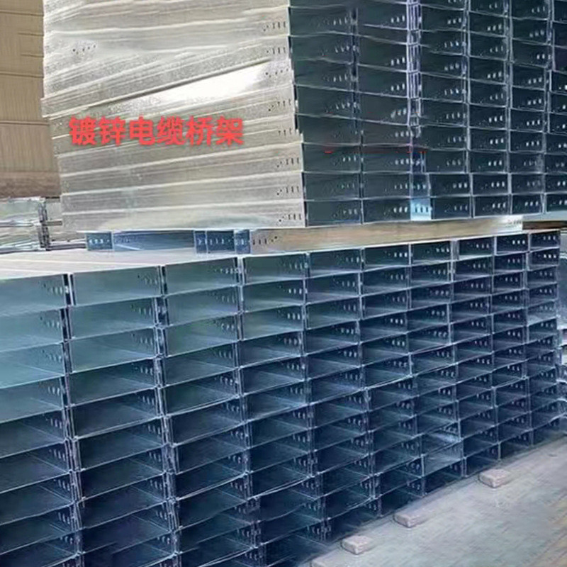 防火式桥架 槽式桥架  梯电缆桥架 大跨距桥架厂家