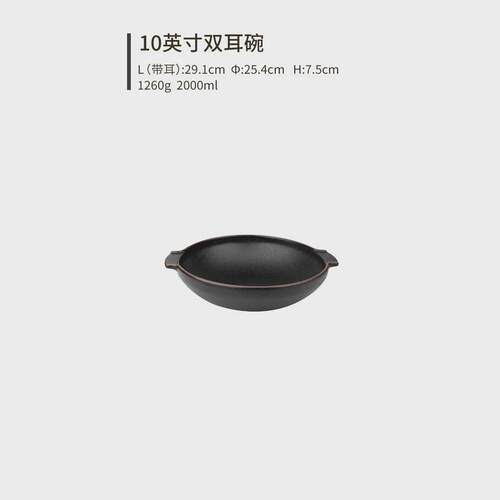 汤碗双耳碗陶瓷大碗日式餐厅复古碗大容量汤盆乌冬面小龙虾拉面碗