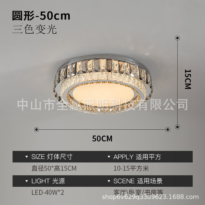 客厅灯家用水晶大灯大气轻奢卧室吊灯吸顶灯现代简约2022年新款具