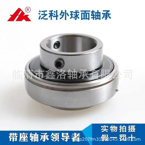 泛科UCP201UCP202UCP203UCP204UCP205UCP206外球面带座轴承