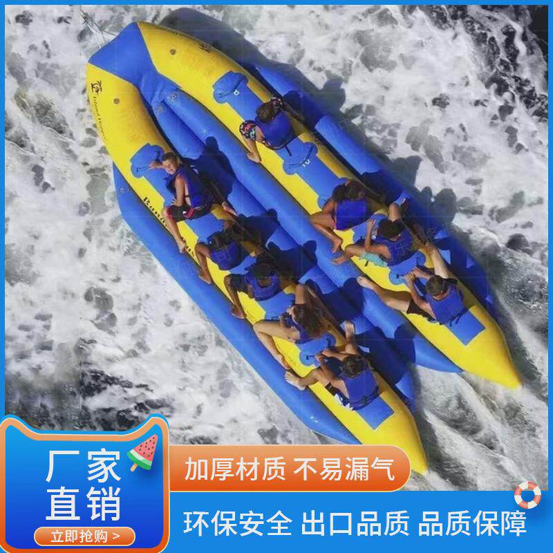 充气水上一体香蕉船海上摩托艇拖拽冲浪大飞鱼单双排雪地香蕉艇