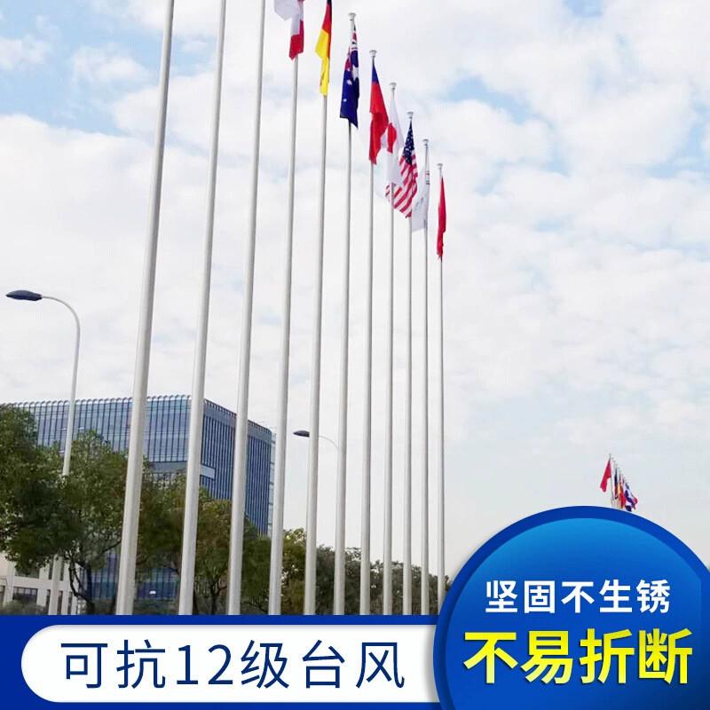 不锈钢旗杆12米电动锥形户外旗杆幼儿园供应一体成型旗杆厂家旗杆