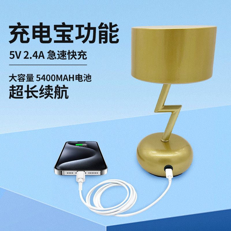 创意卧室床头灯复古高级餐厅咖啡厅USB充电酒吧桌灯触摸氛围台灯
