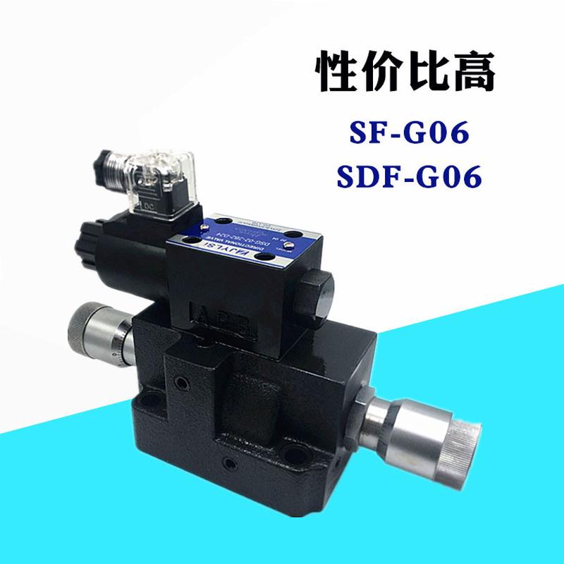 液压阀电控电磁调速阀流量节流阀THF/SD/SDF/SF/SFD-G03/G06-E-T