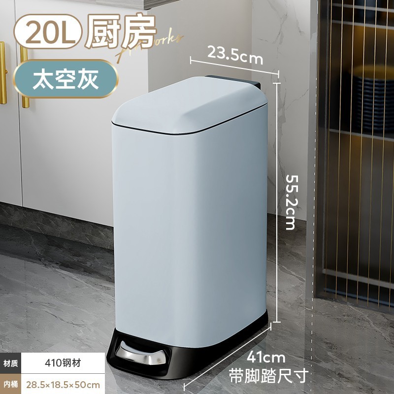 卫生间垃圾桶家用带盖厕所有盖缝不锈钢脚踏长方形客厅夹缝窄