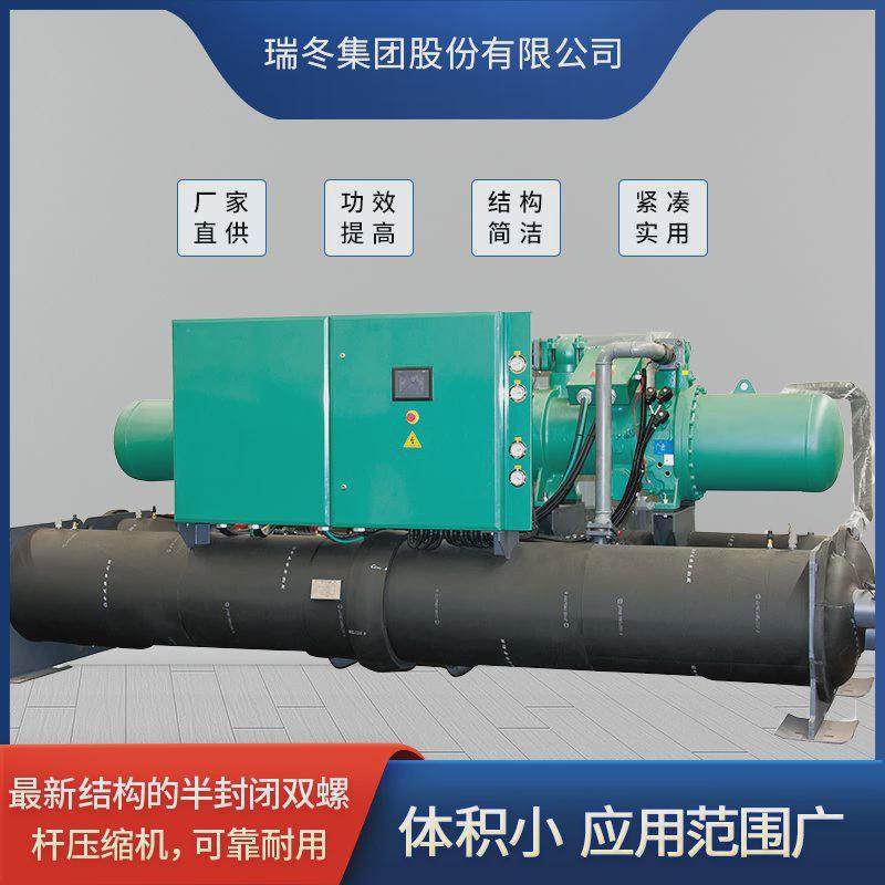 厂家直供水冷设备机组工业中央空调制冷螺杆螺杆式水冷冷水机组