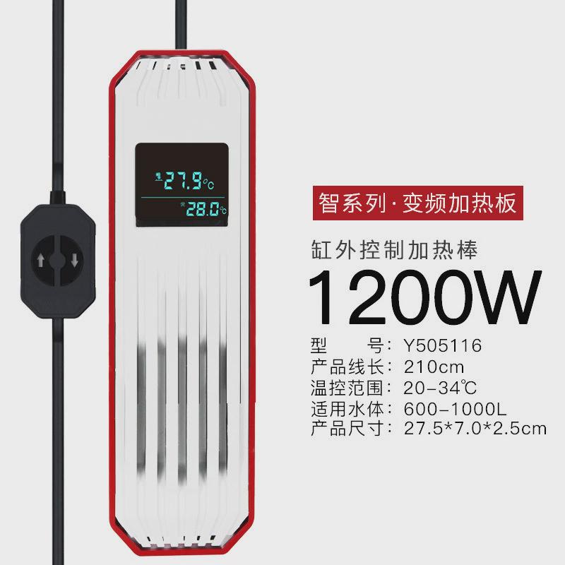 老渔匠加温加热器养鱼变频乌龟鱼缸加热棒自动恒温棒温度计老鱼匠